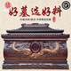 木質(zhì)骨灰盒天然全實(shí)木香樟精雕龍鳳壽盒防潮棺材墓地下葬用 內(nèi)香樟 九五至尊