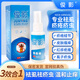 俊影[合俊影]  [水色俊影]當天發(fā)* 合俊影   jc 療程裝（3盒）買2送1 jc