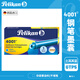 百利金 Pelikan 4001長(cháng)墨囊非碳素墨水膽5支裝 學(xué)生筆墨囊 土耳其藍