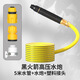 斯悅特25款洗車(chē)水槍家用沖洗高壓強力神器噴水槍噴頭自來(lái)水水管軟管增壓 5米水管+水槍+塑料快接+萬(wàn)能接頭