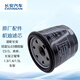 長安（CHANGAN）原廠機(jī)油濾芯/機(jī)油格CS15/悅翔/奔奔/CX20/歐尚/歐諾1.3/深藍(lán)