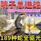雄黃硫磺驅(qū)蛇粉強(qiáng)力長(zhǎng)效持久安全無(wú)毒防雨驅(qū)蛇粉100%正品特效藥粉 買(mǎi)5送4【全家不見(jiàn)蛇】