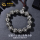 中國(guó)黃金;CHINA GOLD足銀復(fù)古六字真言佛珠手串實(shí)心做舊男士銀手鏈送老公生日禮物 14mm珠珠103g 男士