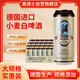 鑫騎士德國原裝進(jìn)口精釀小麥白啤酒500ml*24罐整箱裝