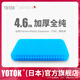 優(yōu)藤悠居YOTOK（日本）正品蜂窩凝膠坐墊夏季辦公室涼墊防屁股痛久坐屁墊