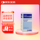 [貝克諾頓] 阿莫西林膠囊 0.25g*30粒