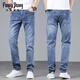 凡品丹尼（FANPINDANNI）淺色牛仔褲男直筒寬松高端休閑春秋季男褲潮牌男士長(cháng)褲子 藍灰色506 36