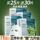珀萊雅（PROYA）面膜美白補(bǔ)水淡斑提亮膚色女提拉緊致保濕男士可用官方旗艦款 小球藻55片