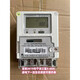 國家電網(wǎng)寧波三星電子式單相DDZY188智能電表60A出租房廠(chǎng)房功率表 全新南方電網(wǎng)乾程10-60A 全新2019年國網(wǎng)三星5-60A
