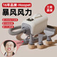 華元寵具（hoopet）寵物吹水機狗狗大型犬電吹風(fēng)機貓咪大功率烘干箱洗澡吹干吹毛神器