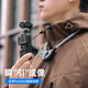 SUREWO適用dji大疆pocket3柔性?huà)觳敝Ъ芸诖`眸相機osmo pocket 3的胸前固定拍攝脖掛拓展配件
