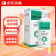 民生 怡速欣 西吡氯銨含漱液 0.1%*300ml用于口腔疾病的輔助治療清潔口腔牙菌斑 漱口水