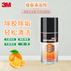 3M橙香汽車(chē)除膠劑雙面膠殘膠金屬零件家用除膠小橙香清潔劑 128g