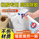 PORM墻面除膠劑家用乳膠漆大白墻上雙面膠去除粘泡沫墻紙解膠去膠神器 多功能除膠劑