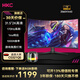 HKC31.5英寸顯示器 2K 曲面屏1000R 170HZ電競游戲 1Ms SG32QC 臺式電腦液晶屏 CG321QS 32/2K170Hz/1000R/CG321QS