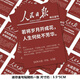福興旺國慶節臺歷2025年精致定制臺歷計劃本蛇年新款記事本日歷擺件創(chuàng  )意桌面備忘錄廣告訂制辦公室用品隨機一片