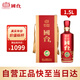 國臺 國標酒 2019年釀造 醬香型白酒 53度 1500ml 單瓶裝 真實年份酒