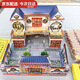 燒紙紙錢祭祀用品全套黃紙冥錢幣黃表紙掃墓上墳拜祭清明節(jié)祭祖金元寶房子食品寒衣紙衣服被子鞋子男女兒童裝 大號(hào)成品40X36X25藍(lán)頂二層四合院