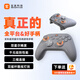 玄派玄機(jī)星雙霍爾無線游戲手柄xbox機(jī)械按鍵switch電腦PC手機(jī)電視steam藍(lán)牙體感雙影奇境怪物獵人荒野