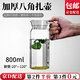 京橘 亞克力扎壺冷水壺大容量塑料PC涼水壺耐高溫酒吧飲料果汁壺瓶 【800ml】八角扎壺1個(gè)