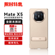 華為MateX5手機殼多向支架素皮保護套原廠折疊屏x5典藏版防摔保護殼 MateX5多向支架素皮保護殼 金色