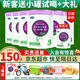 君樂寶奶粉6罐裝 至臻3段800g*6罐