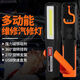 拜杰（BAIJIE）工作燈汽修多功能燈帶磁鐵LED檢修燈維修燈充電戶外強光應(yīng)急燈 強光工作燈（1200毫安電池）