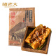 諸老大粽子中華老字號(hào)醬香豬肉粽150g*4只鮮肉粽端午節(jié)嘉興產(chǎn)肉粽早餐