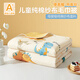 BEYONDHOME BABY全棉印花紗布毛巾被A類(lèi)嬰幼兒寶寶蓋被恐龍寶寶100*150cm