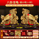 心匠銅龍龜擺件八卦金錢(qián)龍頭龜純黃銅家居招財客廳辦公室裝飾工藝品 八卦龍龜 一對/超小號【買(mǎi)1送8】