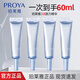 珀萊雅源力精華3.0精華液 源力精華15ml*4