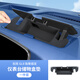 好仙友 25款別克GL8陸尊儀表臺儲物盒硅膠墊保護套ES插混PHEV改裝飾配件 【儀表臺硅膠儲物盒墊】黑色