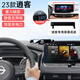 適用于23款日產(chǎn)逍客專用手機(jī)車載支架尼桑汽車內(nèi)飾改裝大全2023架 23-24款逍客【鏡面款】