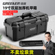 綠林（GREENER）黑金剛加厚工具箱收納盒五金大號工業(yè)級家用手提式車載多功能維修