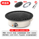 揚子家用圍爐煮茶電圍爐電燒烤架室內無(wú)煙烤火盆煮奶茶罐電煮茶爐子電熱爐子烤橘子室內取暖爐 電烤爐 單圍爐+烤網(wǎng)+烤盤(pán) 1層