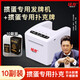 【賽事同款】摜蛋專用發(fā)牌機(jī)撲克自動發(fā)牌器 撲克機(jī) 摜蛋撲克10副