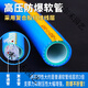 高壓防爆水管牛筋軟管家用4分6分塑料澆水管子防凍1寸水泵蛇皮管 高壓耐磨1寸內(nèi)徑25mm 50米 +卡