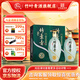 竹葉青42度青瓷20竹葉青酒 500ML 山西杏花村露酒 42%vol 500mL 2瓶 山西杏花村汾酒廠(chǎng)授權直供立發(fā)貨