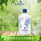 諾迪思金酒西班牙洋酒Nordes金湯力調(diào)酒 基酒 700ml