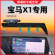 怡發(fā)25款寶馬x1/iX1專用手機架x2手機車載支架屏幕款固定車內(nèi)裝飾用品 寶馬專用【靜音重力款】 23-25款x1/ix1/x2(10.7英寸屏)