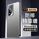 丹琛 適用榮耀GT手機(jī)殼新款防摔honor金屬背板磨砂硬殼全包鏡頭自帶鏡頭膜鋁合金硅膠軟邊散熱冰感 【銀河灰】自帶鏡頭膜 榮耀GT