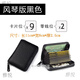 雅悅（YAYUE）卡包多卡位男士女式證件位大容量簡(jiǎn)約銀行卡套零錢(qián)夾防盜刷防消磁 黑色【9卡位+2零錢(qián)/證件/卡位】 升級版防消磁/防盜刷功能
