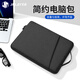 JPLAYER筆記本電腦包輕薄手提內膽包適用于MacBook蘋(píng)果華為聯(lián)想商務(wù)出行黑色