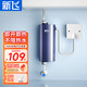 新飛即熱式電熱水器小廚寶家用小型電熱水器廚房臺下出水速熱水寶免儲水 5500W 【廚房款】藍色圓形+線(xiàn)盒