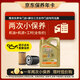 嘉實(shí)多（Castrol）機(jī)油保養(yǎng)雙次卡 嘉實(shí)多智E極護(hù)全合成 機(jī)油機(jī)濾工時(shí) 5W-30 SP 4L