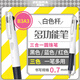 斑馬牌 (ZEBRA)三色圓珠筆 0.7mm子彈頭按壓多功能筆 多色中油筆學(xué)生標記筆  B3A3 白色桿