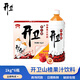 開(kāi)衛野山楂果汁飲料 家庭瓶裝  0脂肪山楂飲料 開(kāi)衛1kg*6瓶