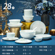 錦秋堂 景德鎮(zhèn) 60頭玉蘭花 骨瓷餐具碗碟套裝 中式家用陶瓷器釉下彩國潮 4-6人用|洗碗機可用|玉蘭 28頭