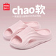 名創(chuàng)優(yōu)品（MINISO）家居拖鞋男女情侶家用舒適浴室防滑防臭涼拖鞋夏 櫻花粉38-39