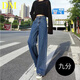 DALEY MODE2025年秋季高腰牛仔褲女韓版學(xué)生寬松顯瘦闊腿垂感直筒褲子 深藍(lán)色（九分褲）+ M 建議（95-105斤）